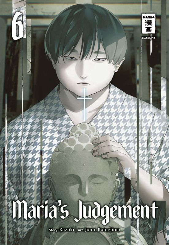 Maria's Judgement 6